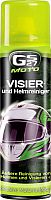 GS27 Moto Visier-/Helmreiniger, Pflegeset