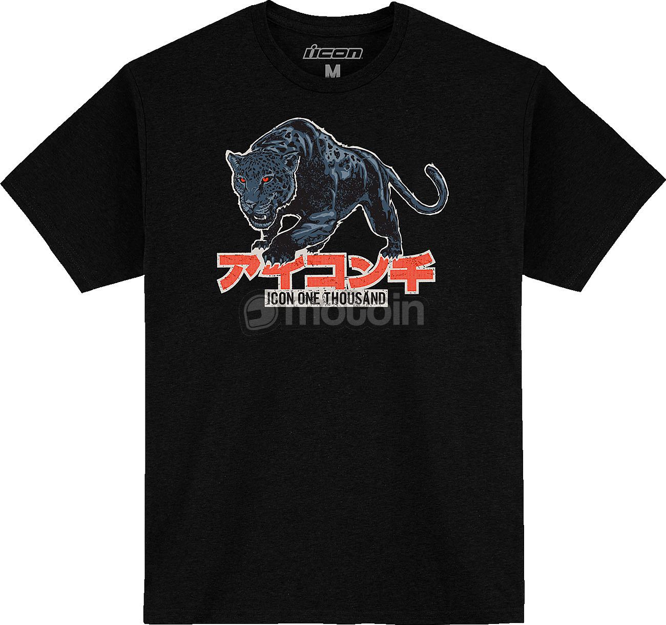 Icon High Speed Cat, t-Shirt